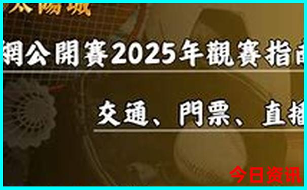 北京著名寺院有哪些?